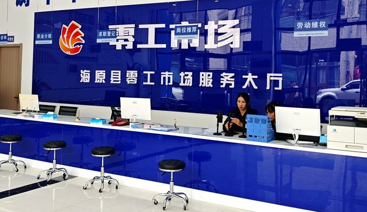 海原縣：做好勞務(wù)輸出 擴(kuò)大就業(yè)容量